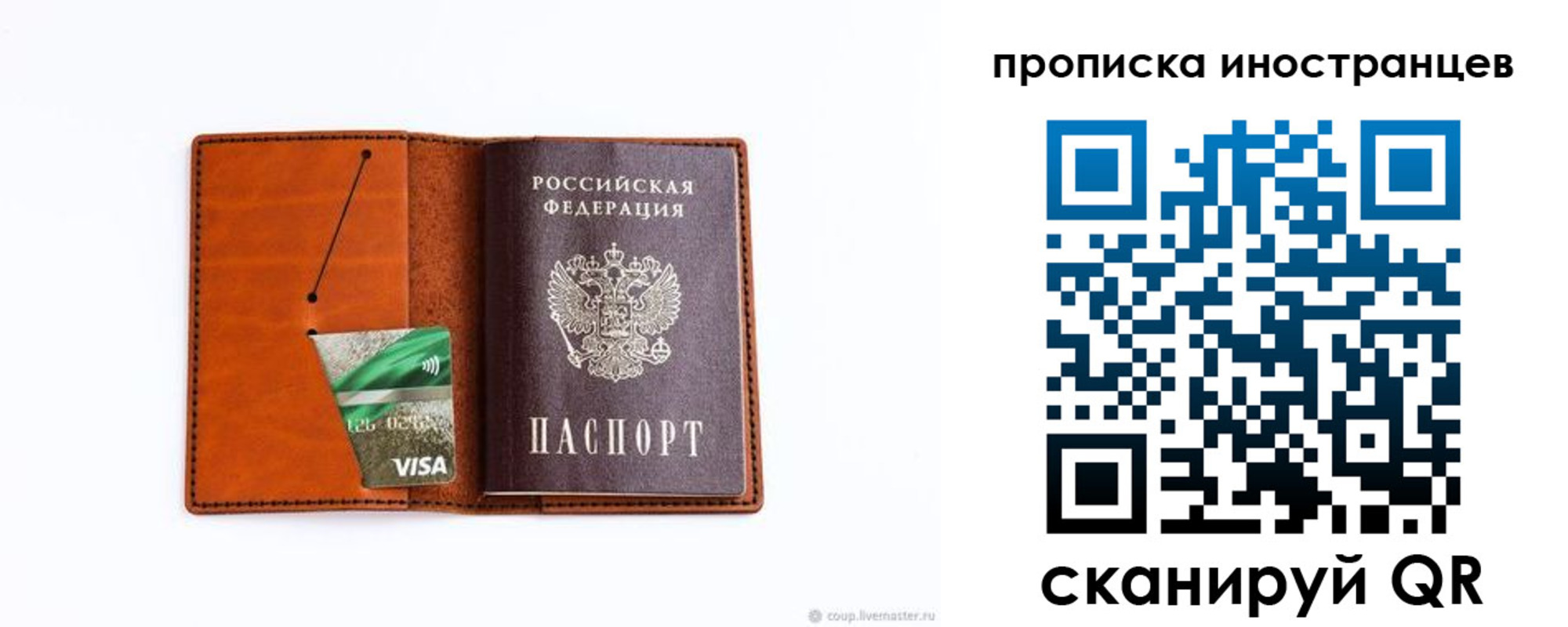 форма 3 в Ростовской области