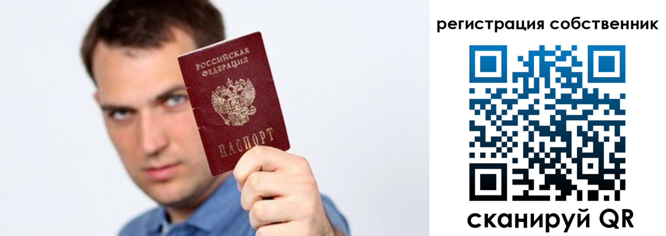 временная регистрация адрес в Ростовской области
