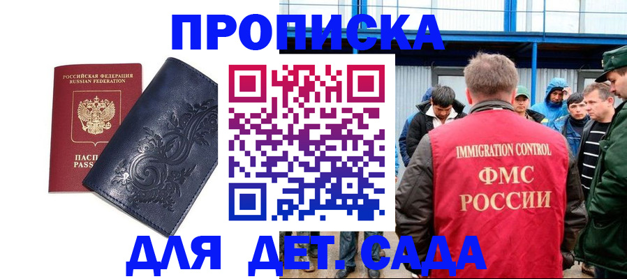 найти адрес прописки в Ростовской области